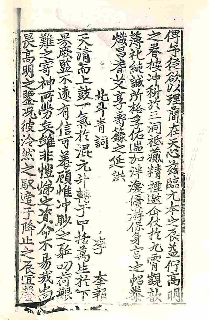 책표지-東人之文 _6