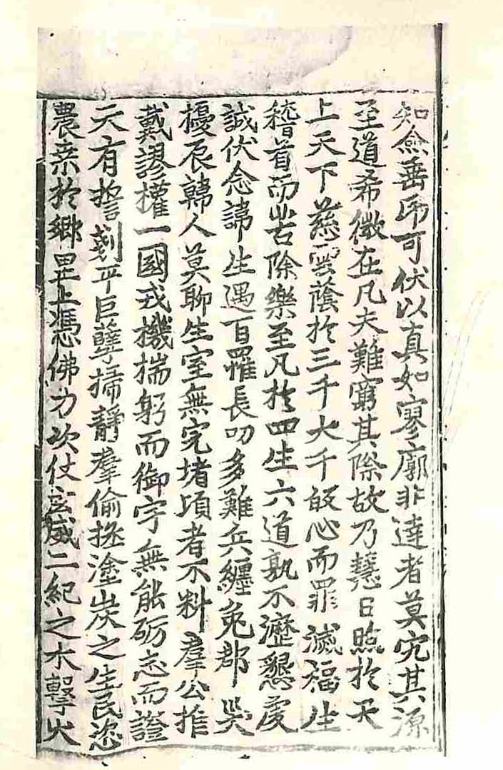 책표지-東人之文 _9