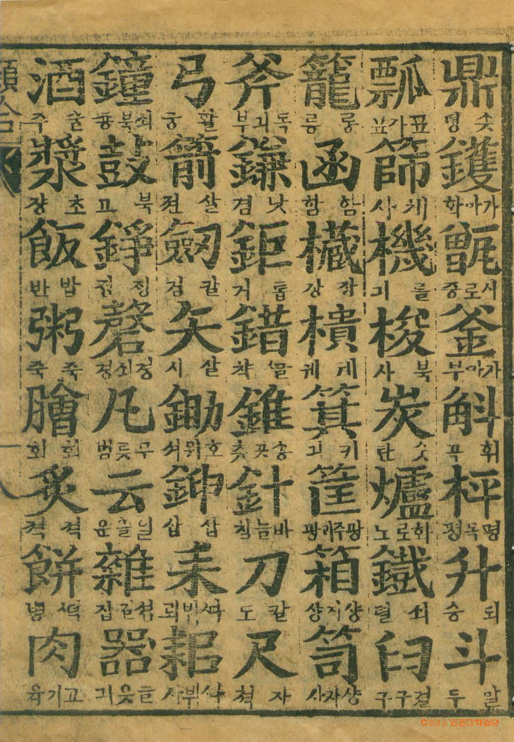 封皮-類合_6