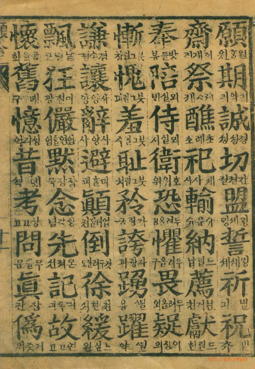 封皮-類合_7