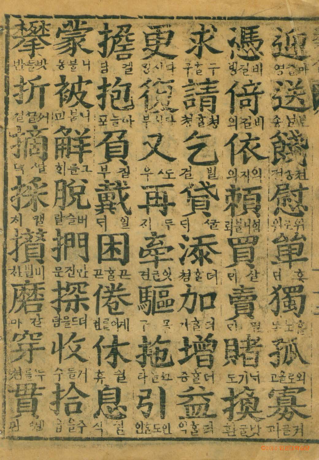 封皮-類合_8