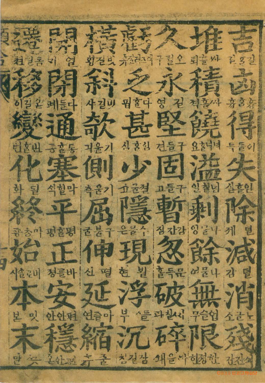 封皮-類合_9