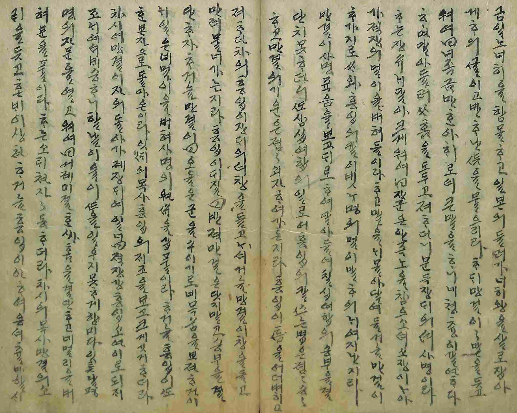封皮-東國歷史 _4