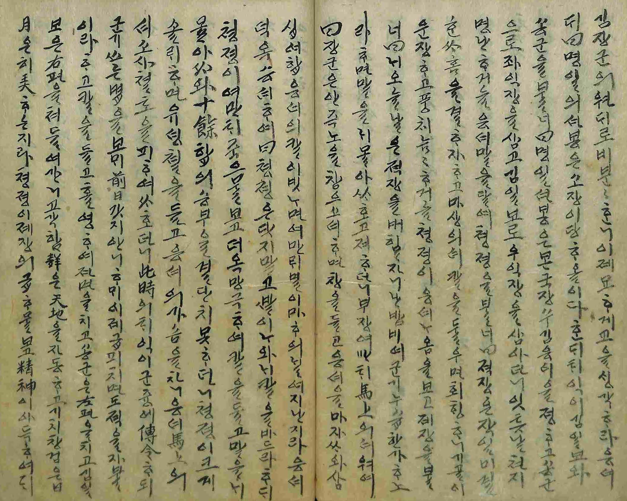 封皮-東國歷史 _6