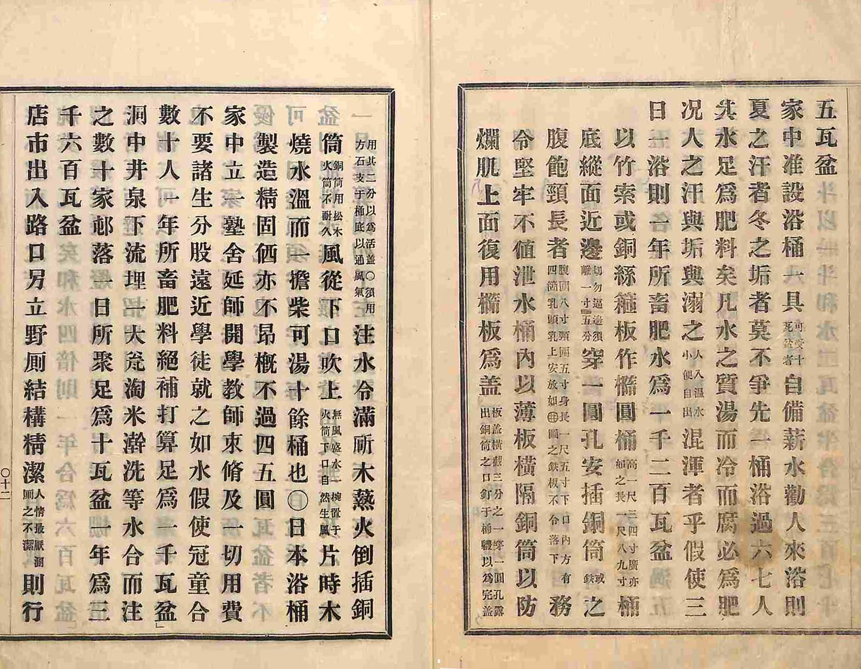обложка книги-重麥說_7