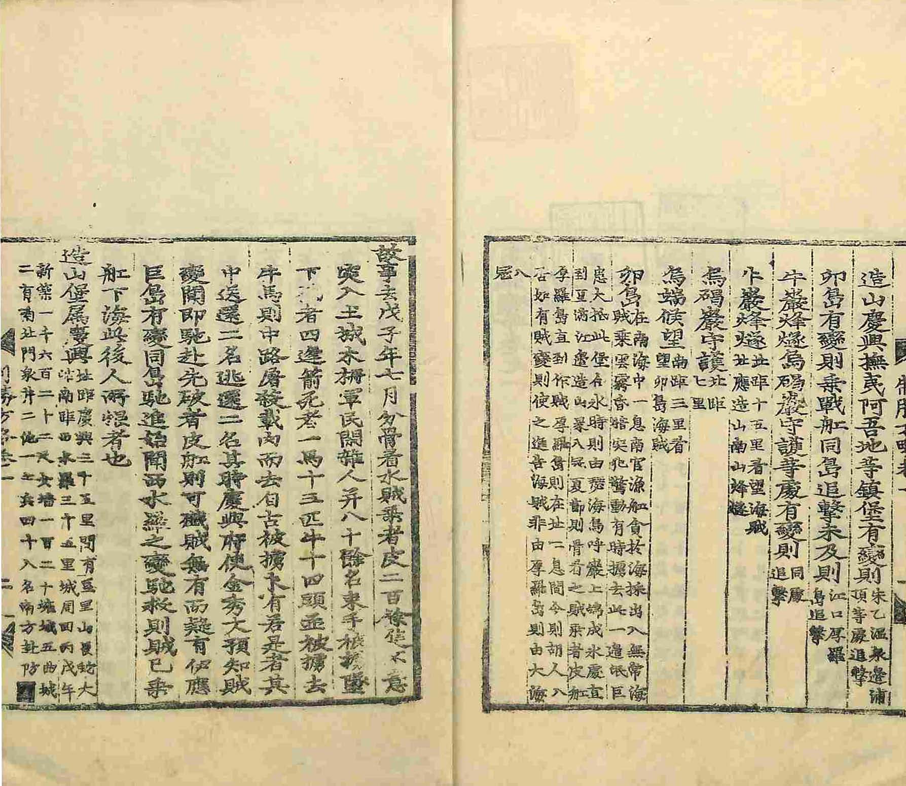 обложка книги-制勝方略 _1