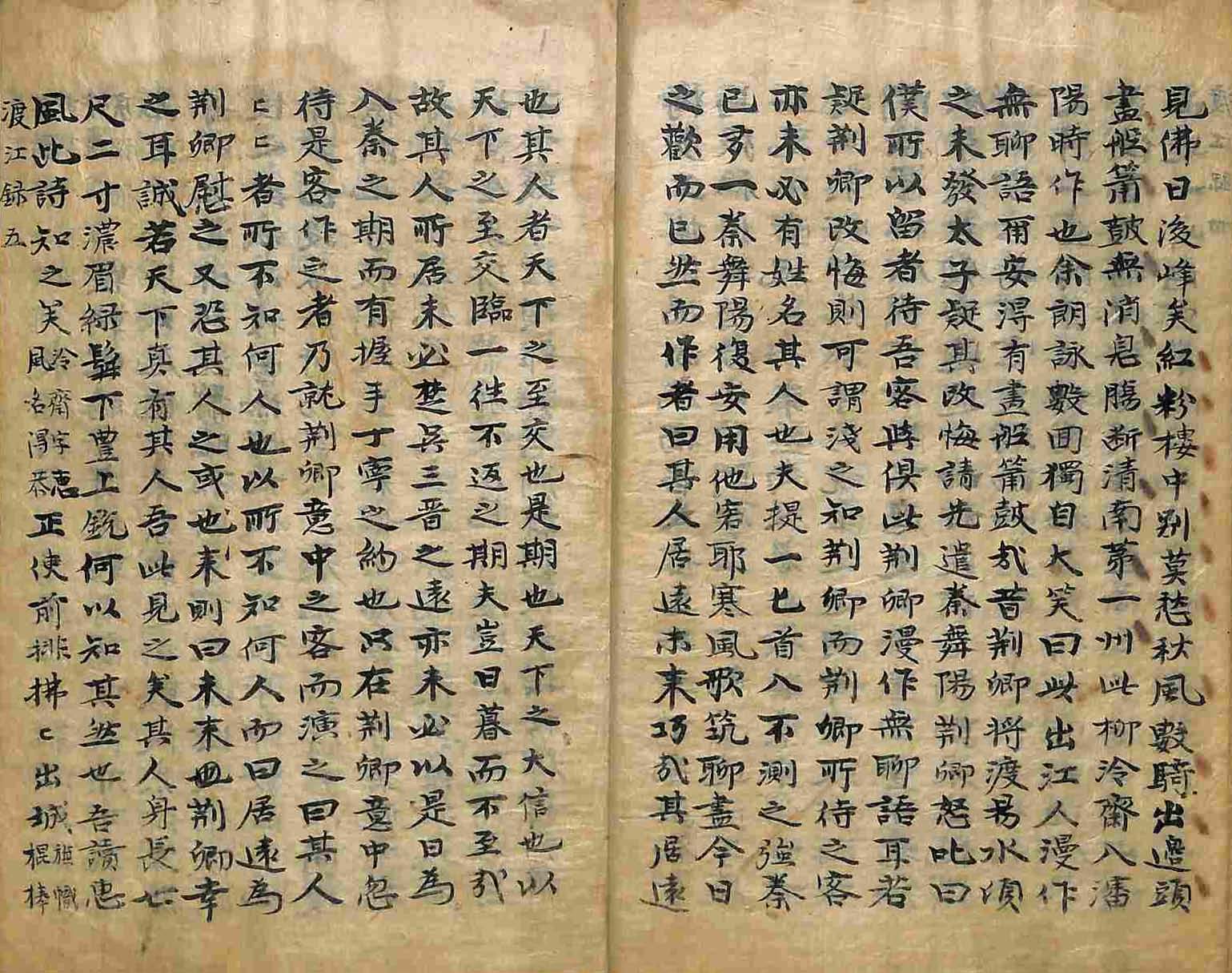 обложка книги-熱河日記 _2