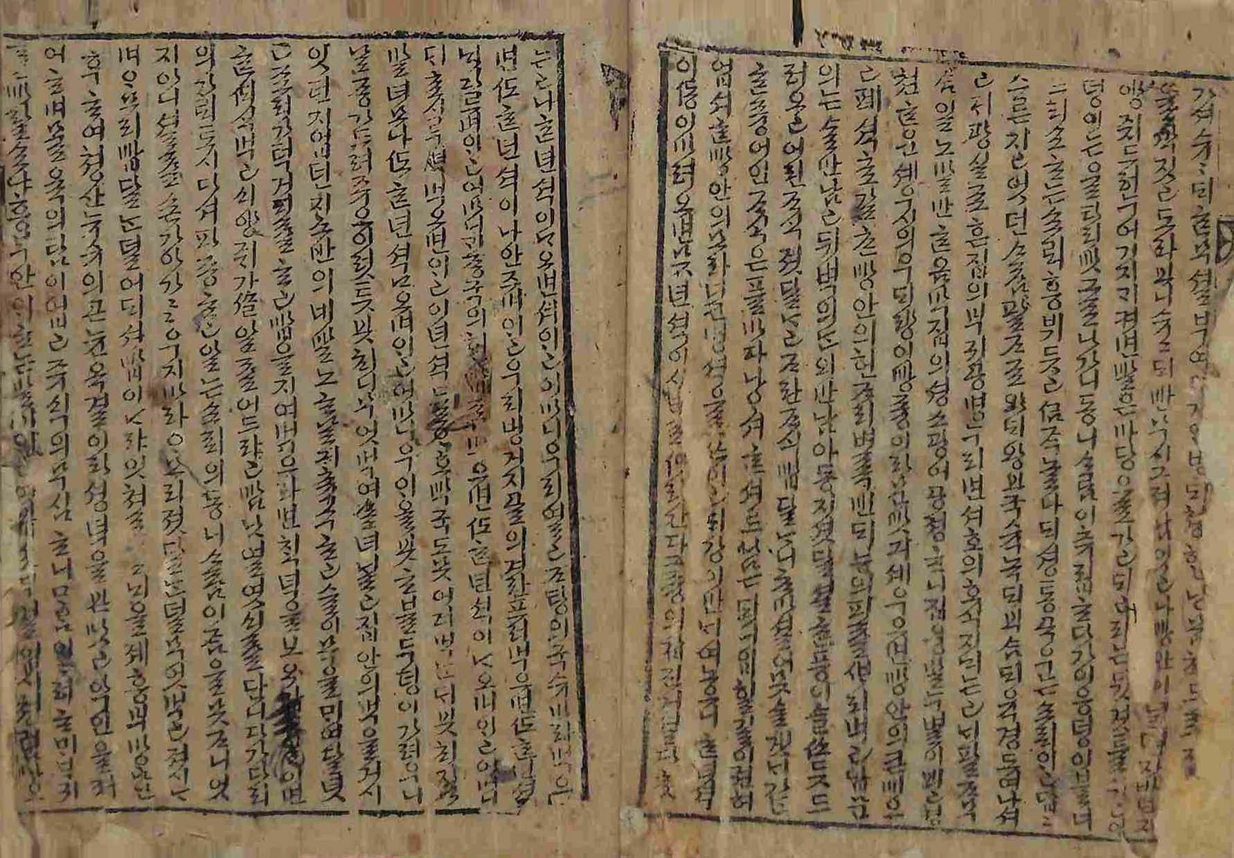 封皮-흥부젼 _1