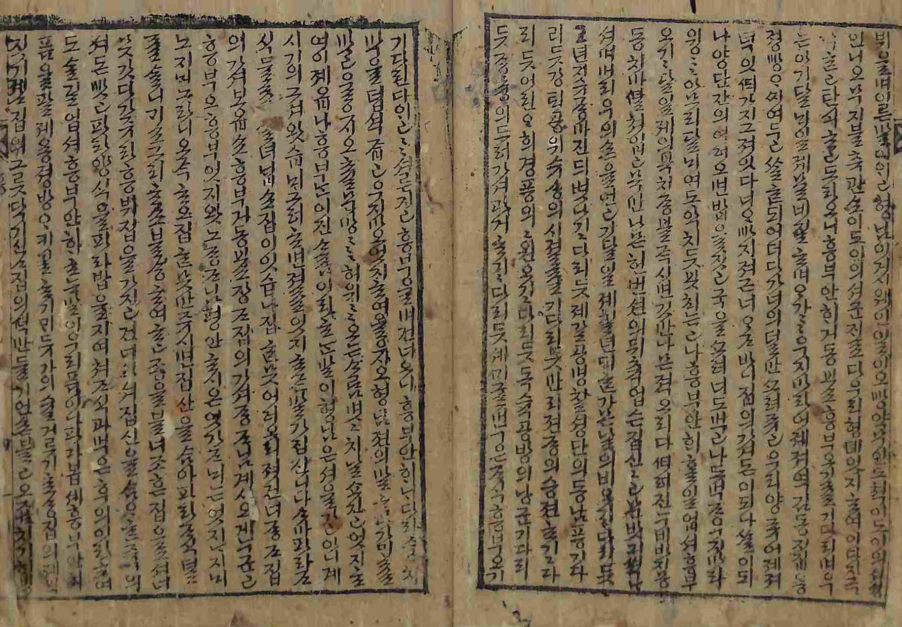 封皮-흥부젼 _2