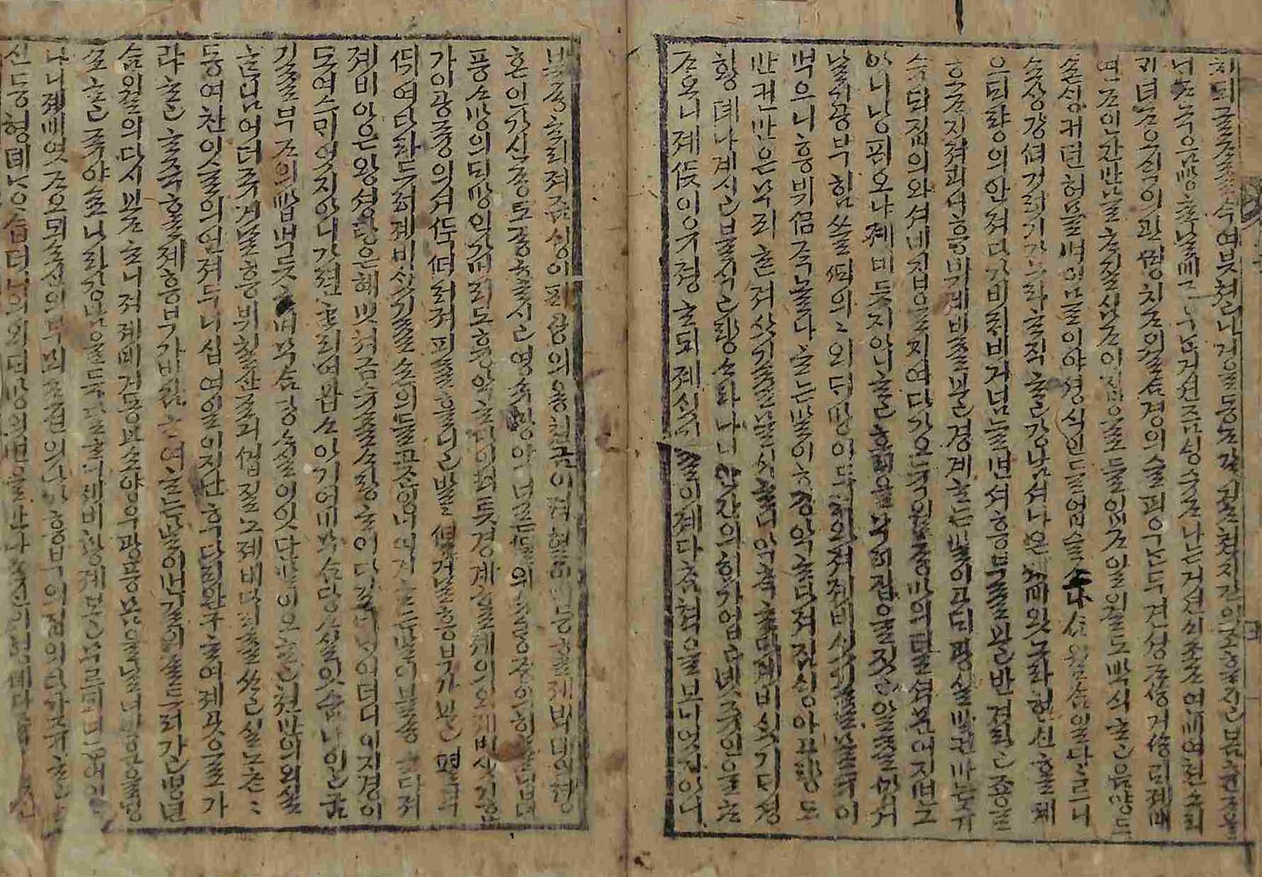 封皮-흥부젼 _3