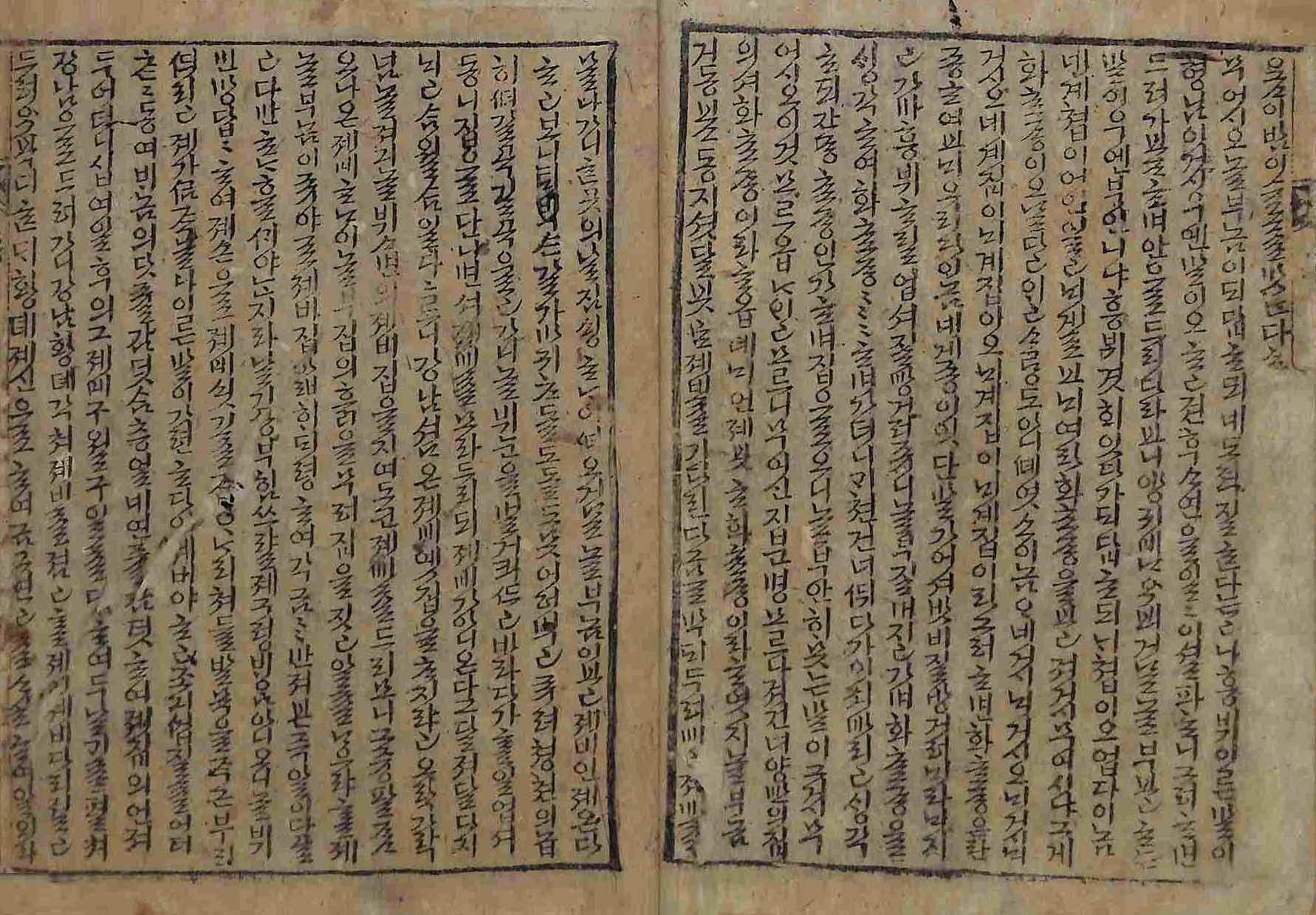 封皮-흥부젼 _5