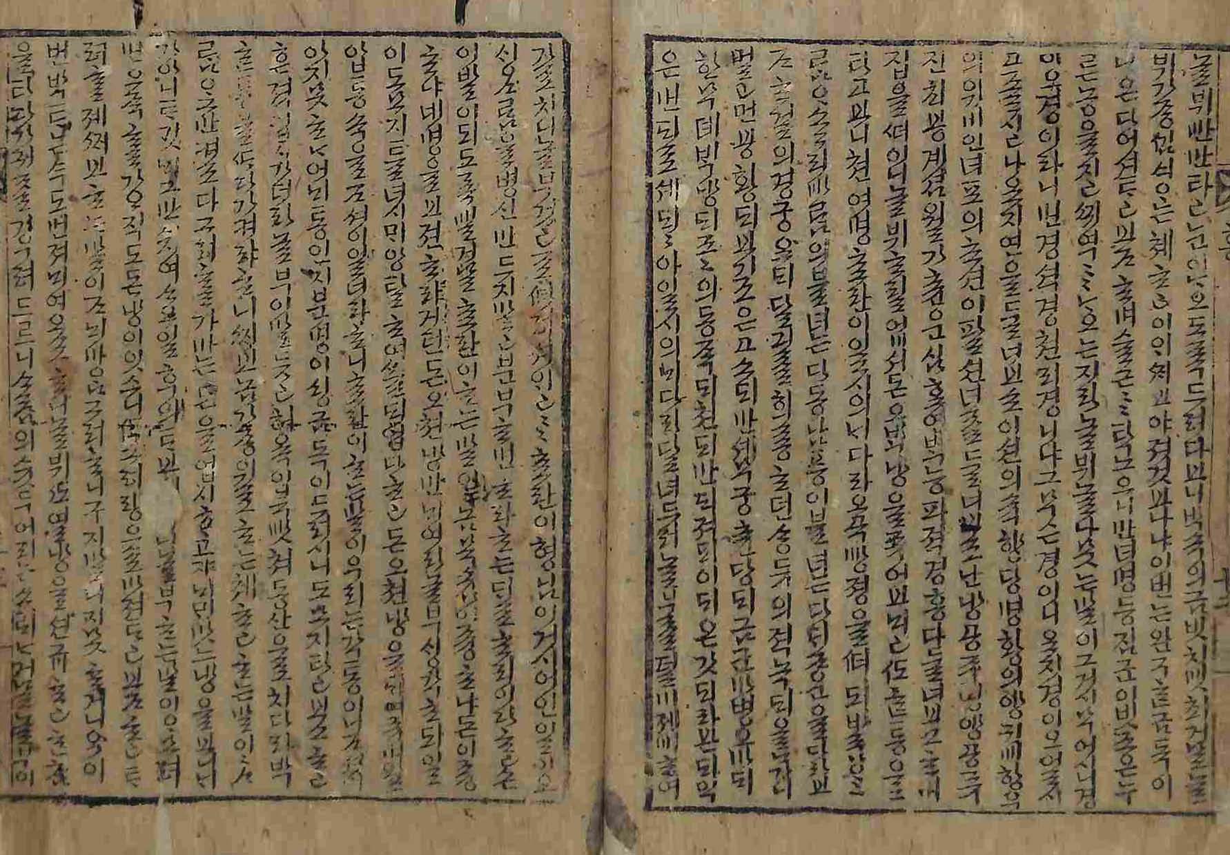 封皮-흥부젼 _6