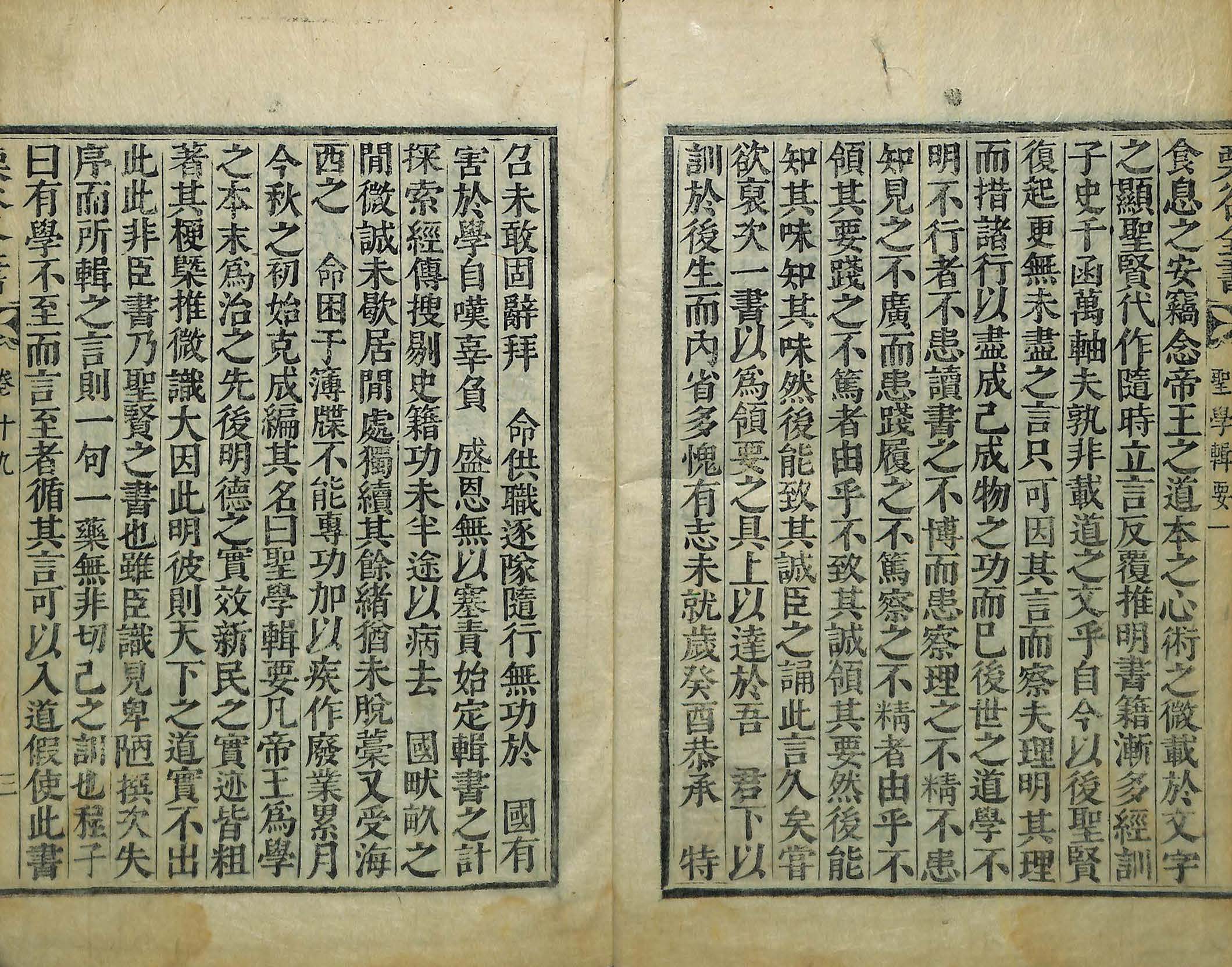 封皮-栗谷先生全書 _1