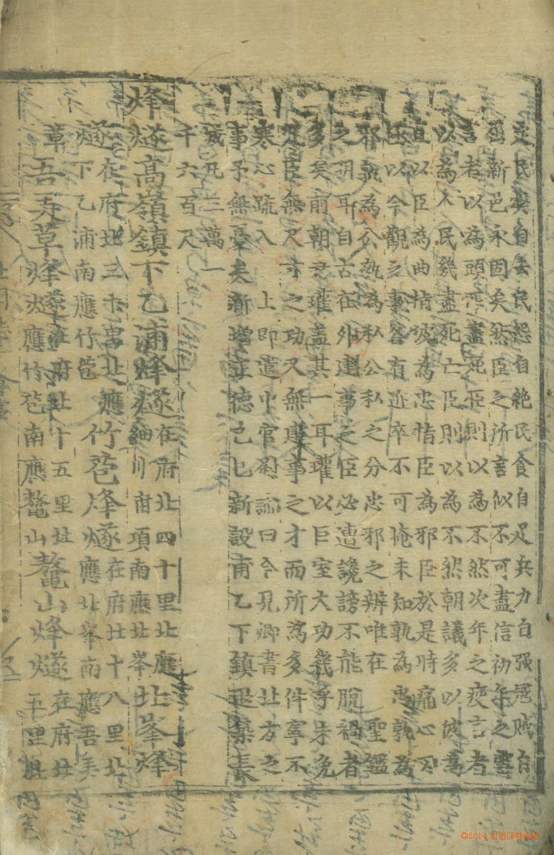 封皮-北關志_1