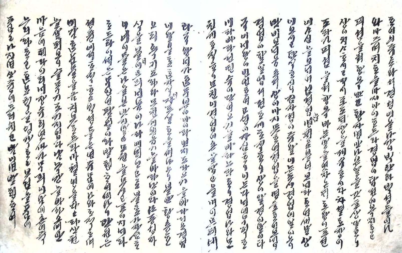 封皮-님경업젼_1