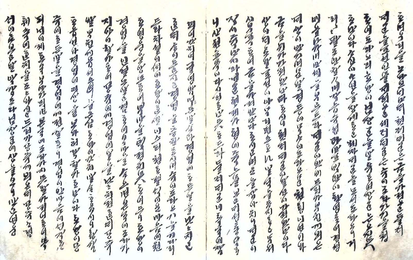 封皮-님경업젼_4