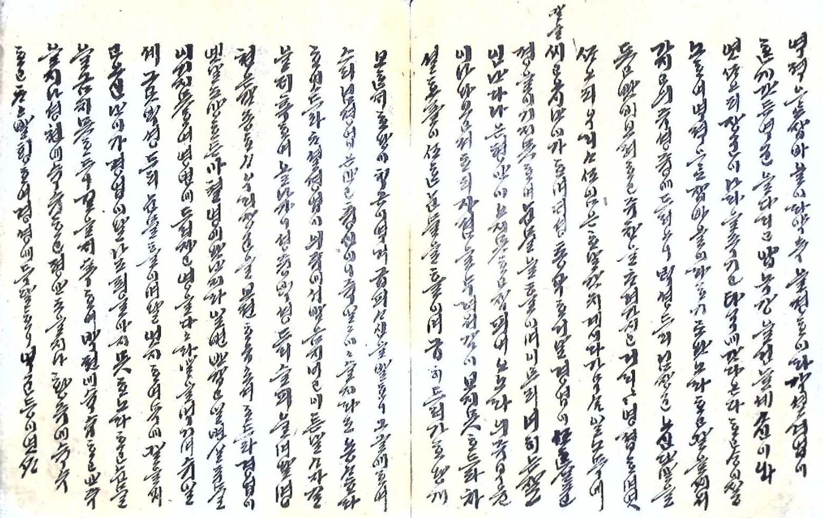 封皮-님경업젼_5
