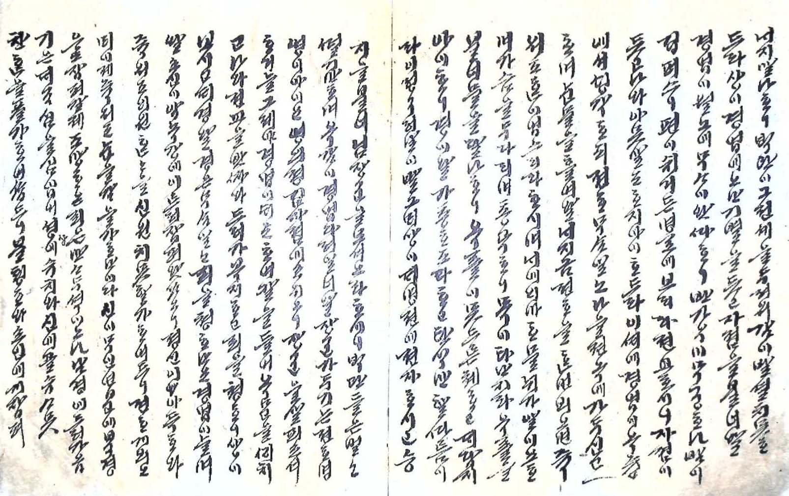 封皮-님경업젼_7