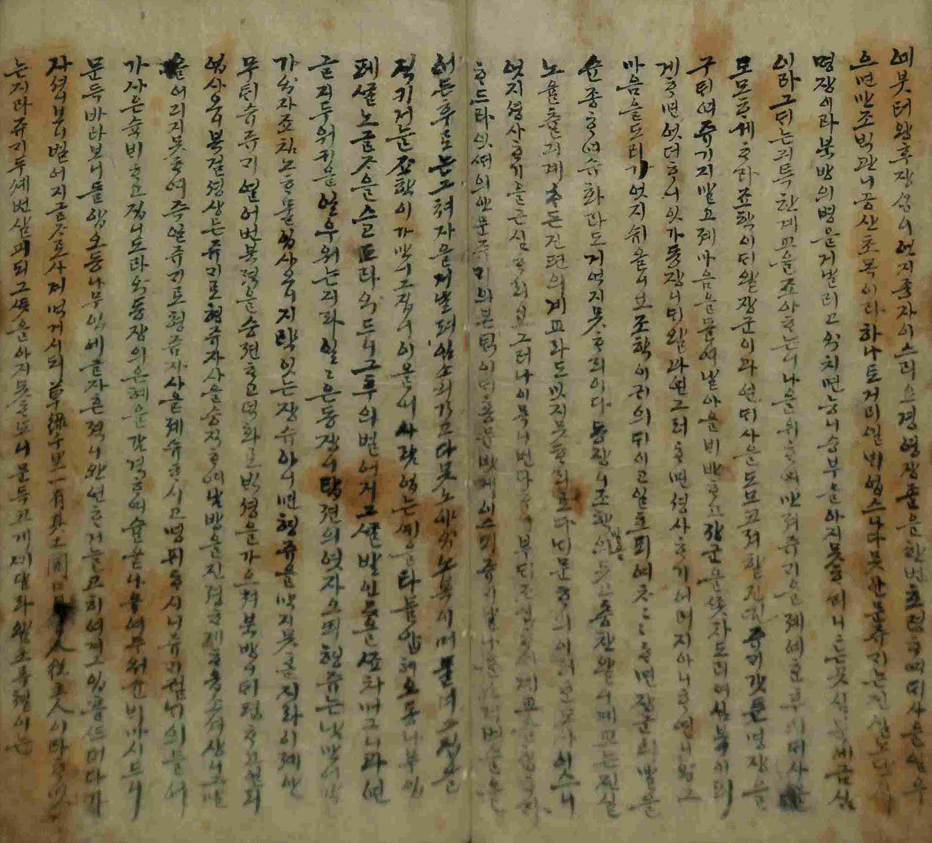 封皮-보심녹_1