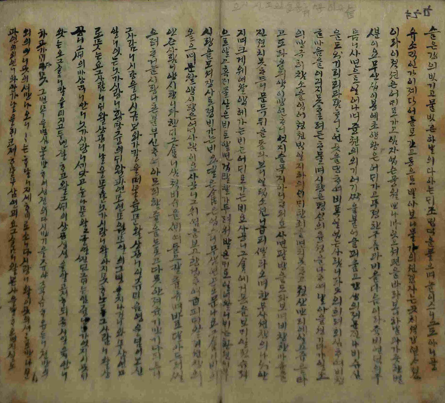 封皮-보심녹_3