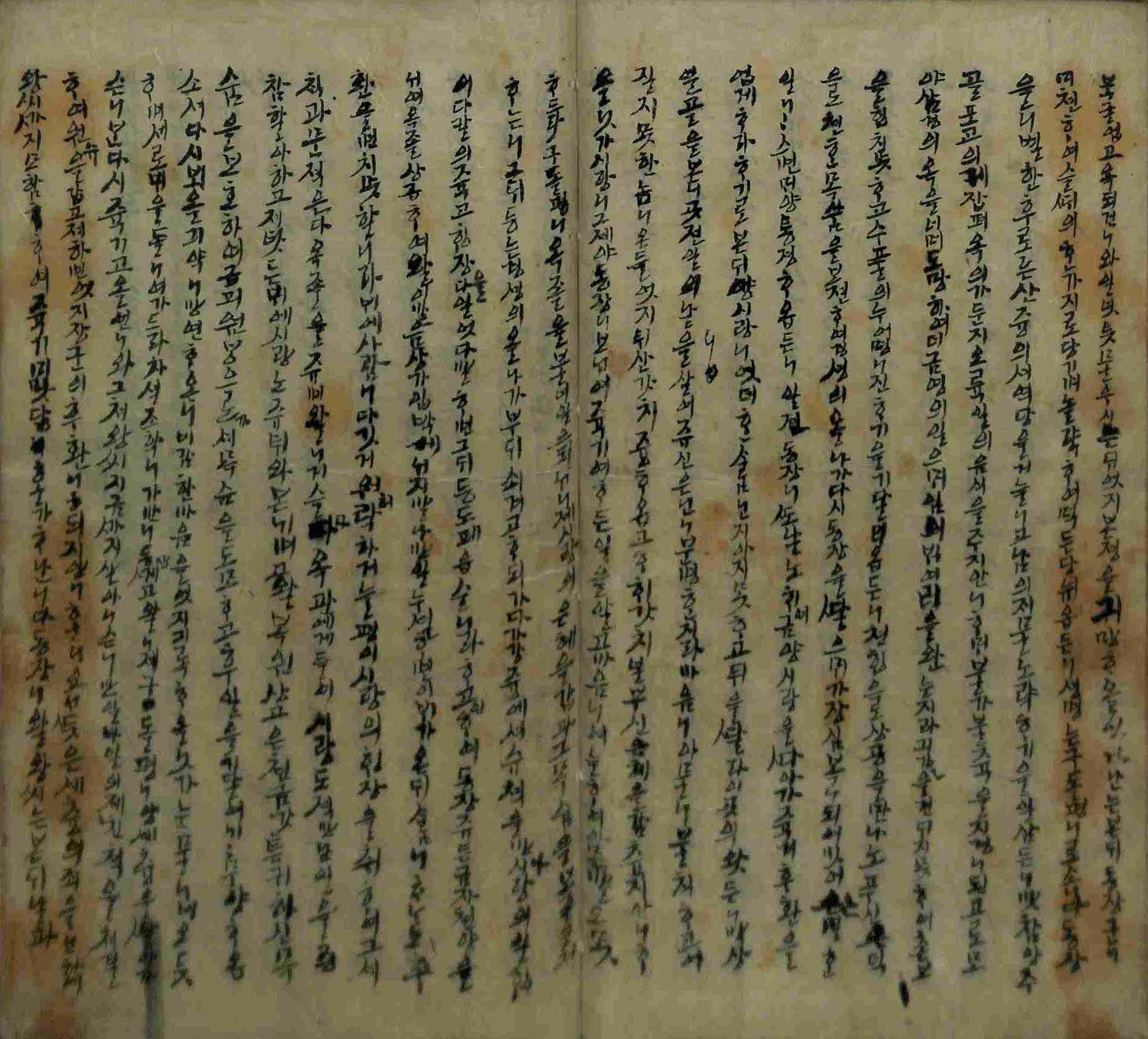 封皮-보심녹_4