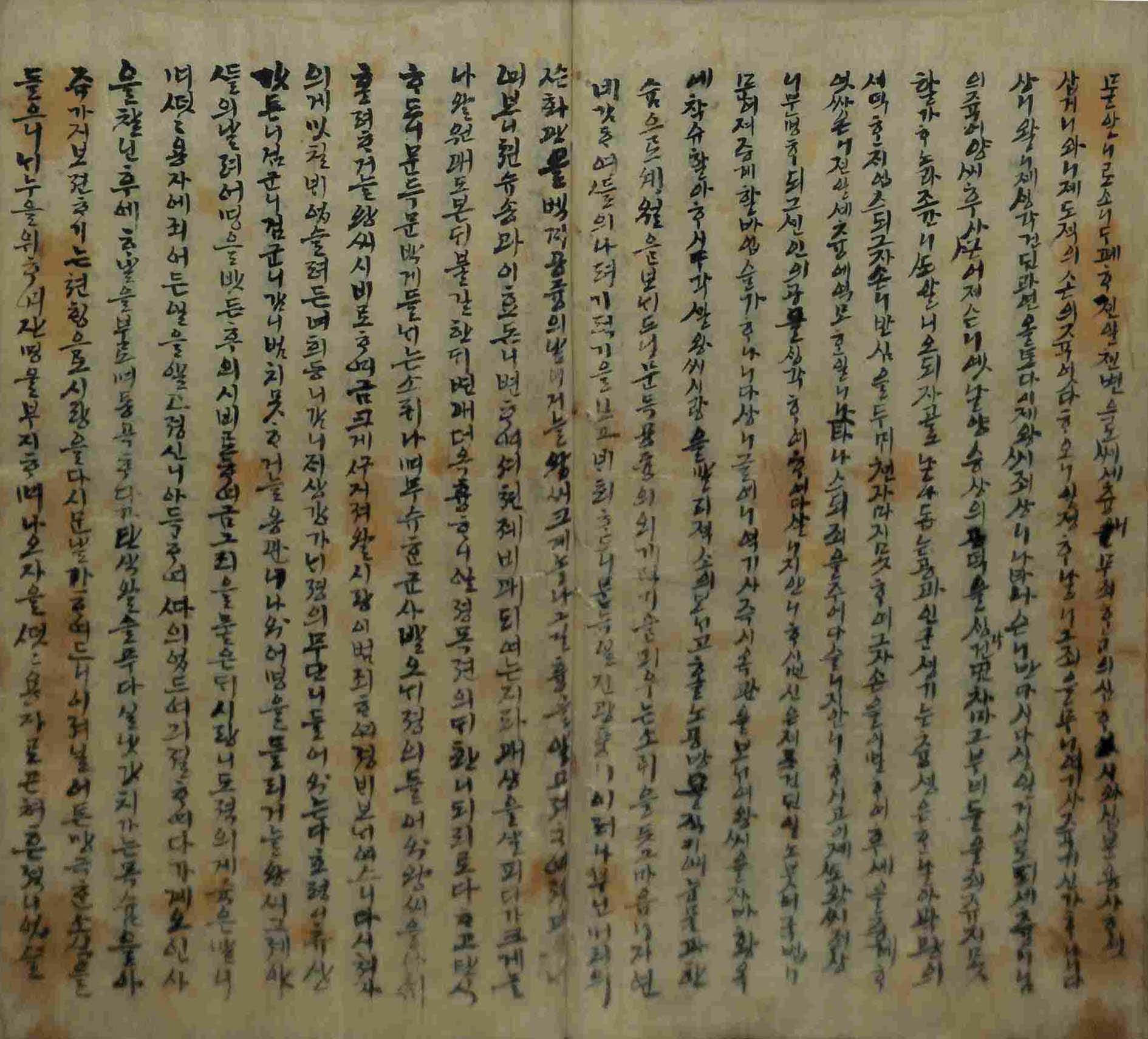 封皮-보심녹_5