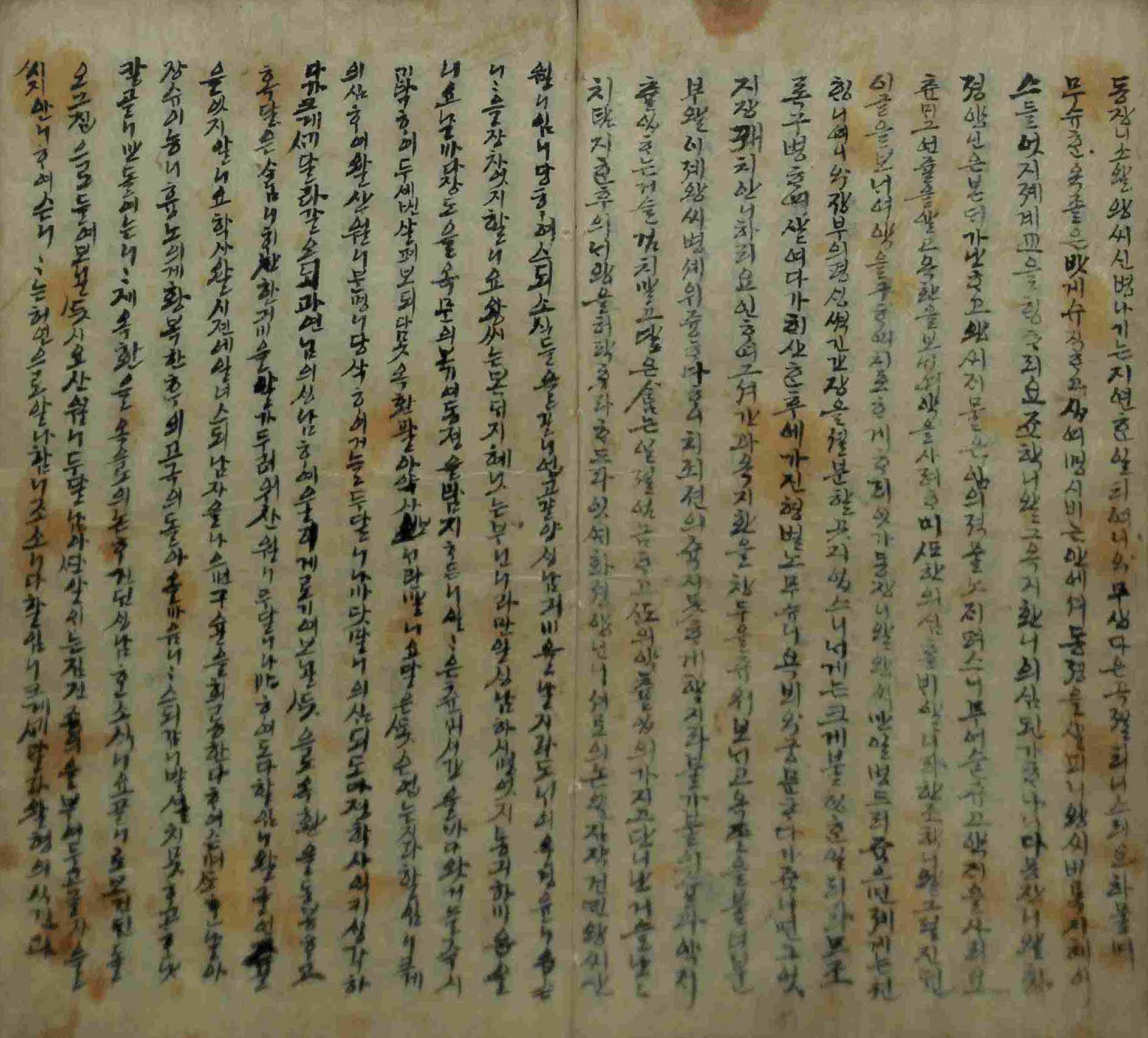 封皮-보심녹_7