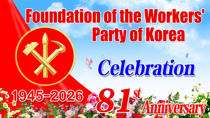 10.10 Celebration - Special Edition